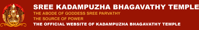 Sree Parakkunathu Bhagavathy Temple logo